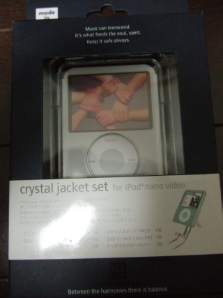 DSCF1606.JPG