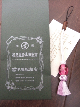 DSCF1630.JPG