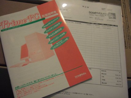 DSCF1654.JPG