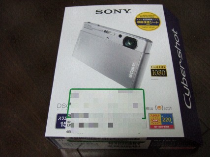 DSCF1701.jpg