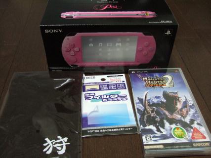 PSPpink.jpg