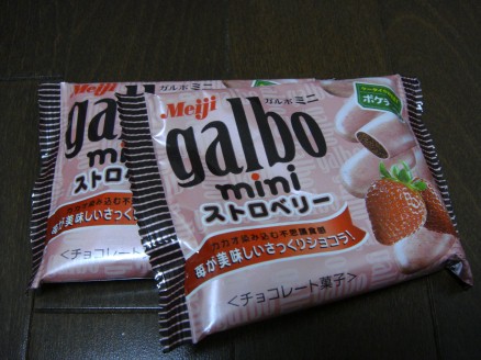 galbo.jpg